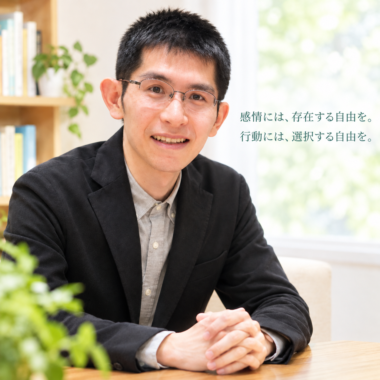 心理カウンセラー 原裕太朗のプロフィール写真